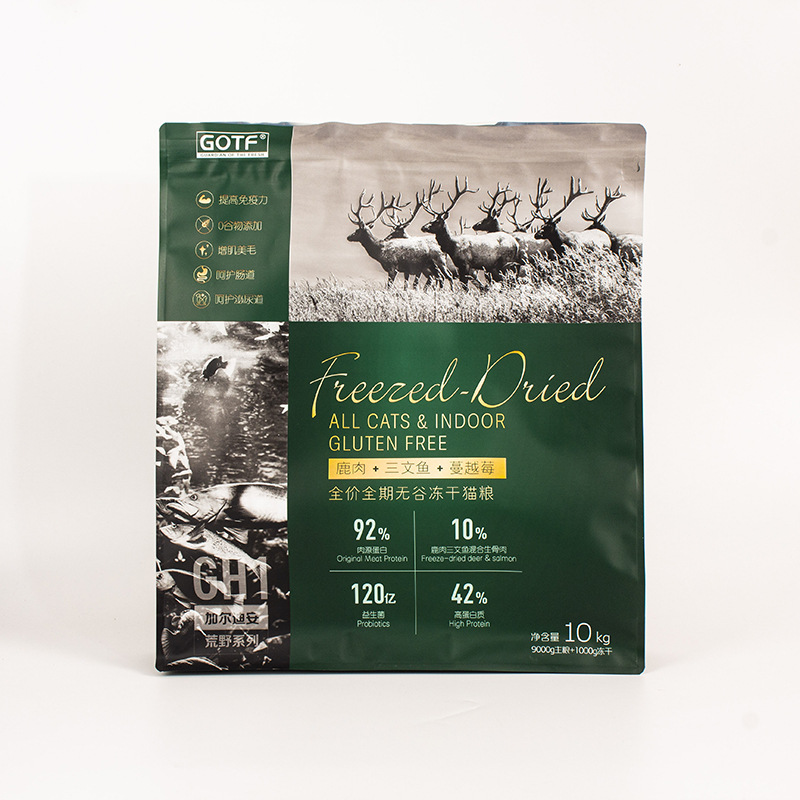 工廠塑料包裝袋印刷真空食品包裝袋鋁箔袋彩印復(fù)合卷膜自立